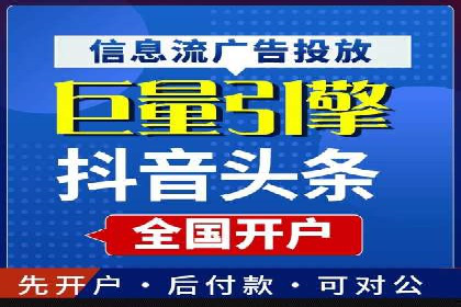 快手信息流案例：教育行业应用解析